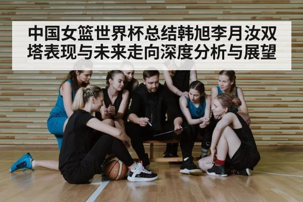 basketball team huddle coach